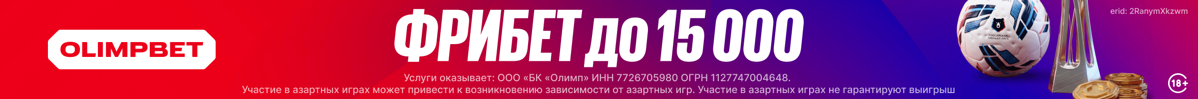 Реклама